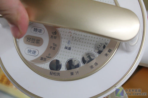 时尚多功能九阳营养豆浆机现价499元