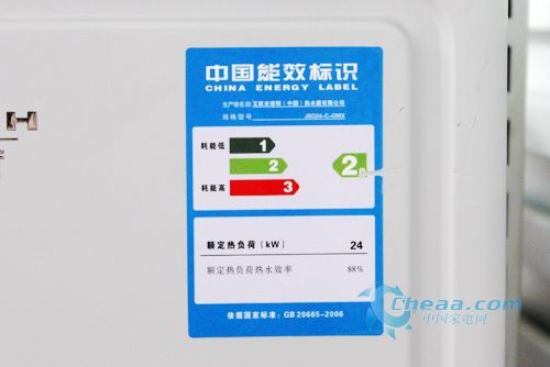 AO史密斯热水器JSQ-24C-GMX报4468元