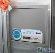 家中轻松调酒LG对开门冰箱现16800元