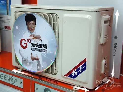 一般人我不告诉他空调节能六大偏方介绍