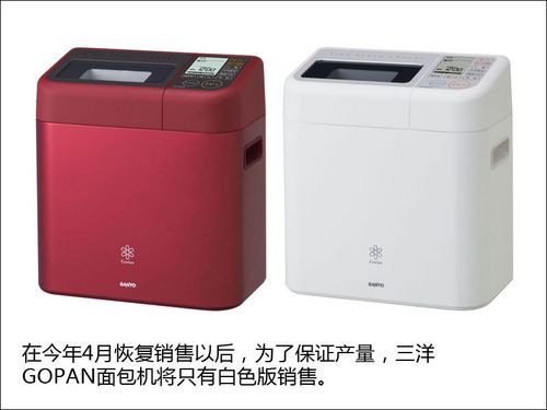 超级变变变!将大米变成面包日本神器试用_家电