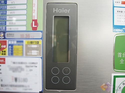 气质面板受关注海尔三门冰箱大卖