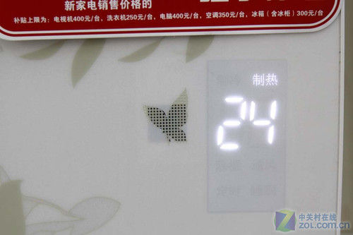 自清洗更轻松奥克斯1P空调仅2599元