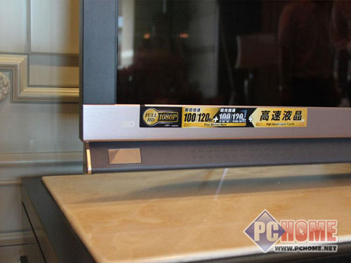 派头它最足夏普LCD-70X55A售59999元