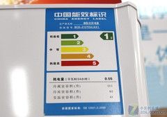 生态果蔬保鲜盒海信三开门冰箱2499元