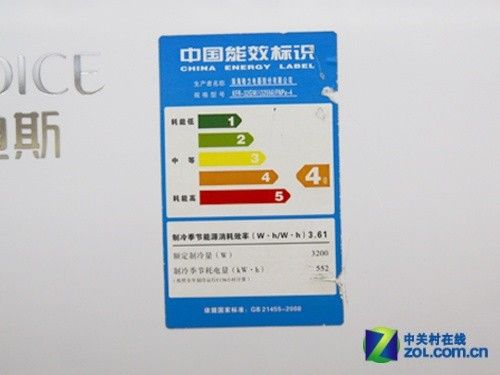 无氟变频格力大1匹空调现售2799元