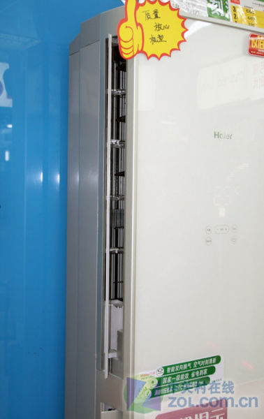十一超低价海尔小2匹空调7850元热销