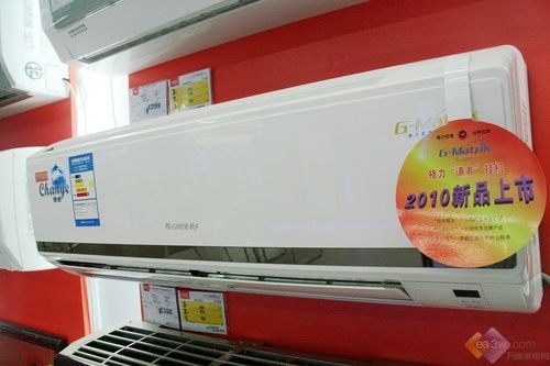 经销商特惠格力谦者空调仅2800元