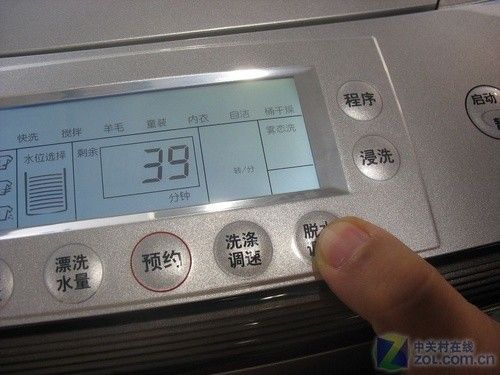 高端波轮促销小天鹅6kg洗衣机4598元