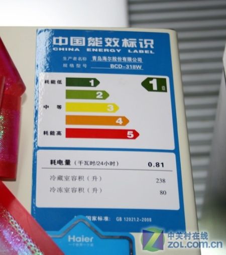 无霜三开门设计卡萨帝318L冰箱5980元