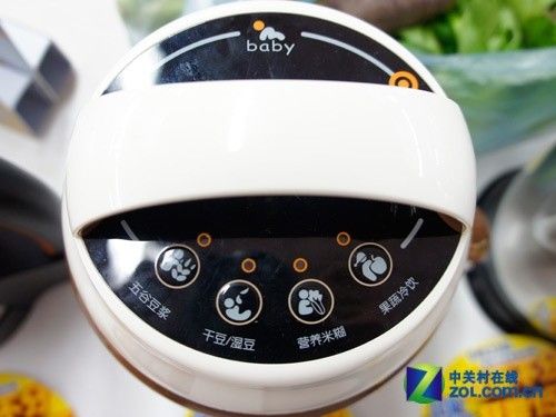 秋冬養生必備九陽豆漿機現僅售339元