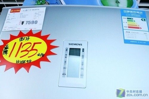 三温区独立制冷西门子三门冰箱6455元