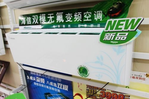 时尚百搭海信双模变频空调促销中