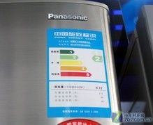 双重光能保鲜松下三开门冰箱7099元