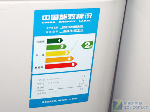 7.5kg大容积松下波轮洗衣机仅2298元