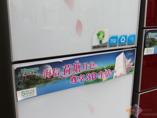 月桂女神嫁到海信两门冰箱热卖中