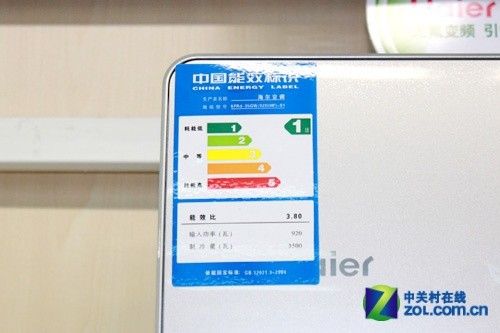 4大省电模块海尔1.5P定频空调3819元