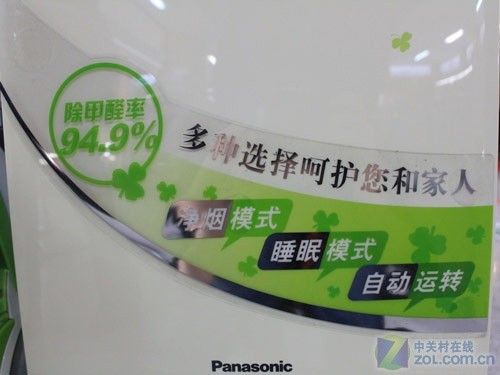 净烟模式远离污染松下净化器现746元