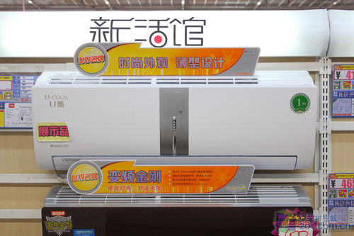 节能低频精控格力U系列空调3400元