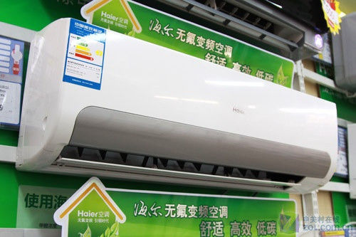环保新冷媒海尔大1P变频空调现2999元