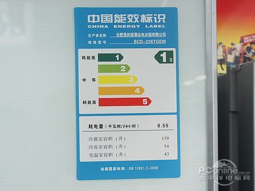 中国风精美图案 美的三开门冰箱3499元_家电