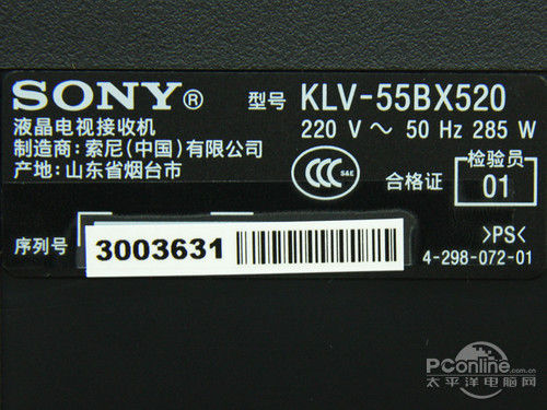 倍速实惠之选 索尼55BX520液晶电视评测(2)_