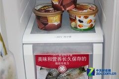 魔术保鲜盒LG复式对开门冰箱28800元