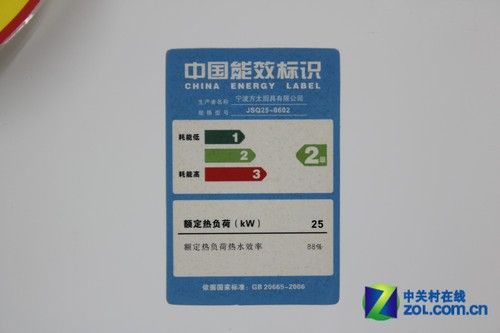 宽频更节能方太燃气热水器售价2528元