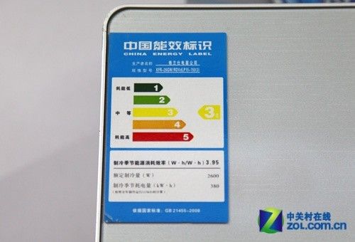 空气质检报警格兰仕大1匹空调4599元