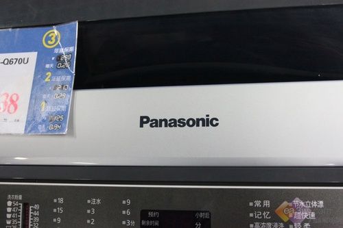 卖场最低价松下XQB65-Q670U直降300元