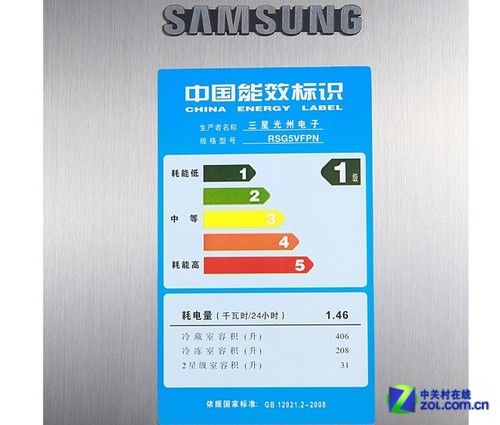 新生双循环技术 三星rsg5vfpn冰箱简评