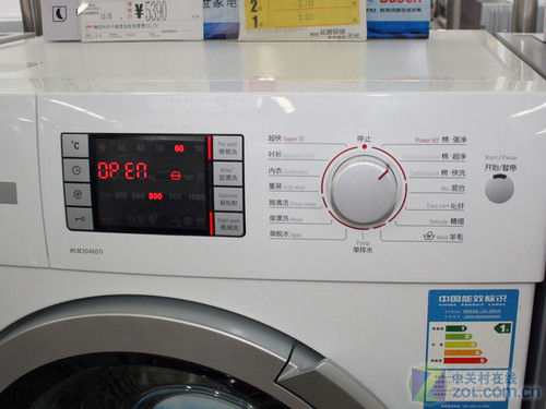 雨滴式内筒博世欧式滚筒现价4434元