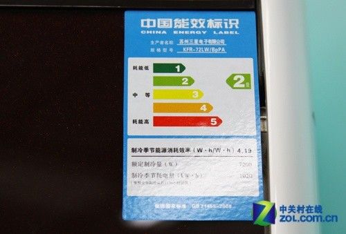 流畅外型展现三星立柜空调12699元