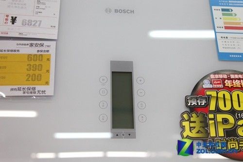 均流风道速冷系统博世三开门现6827元