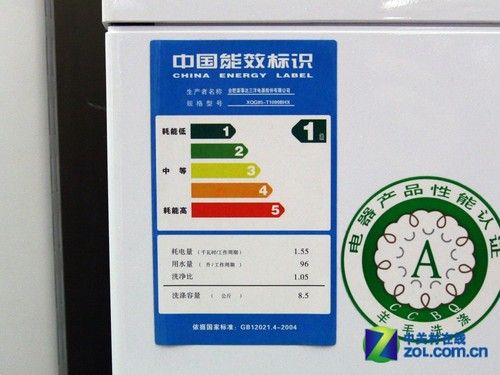 9998元超高价三洋8.5kg新式滚筒热销