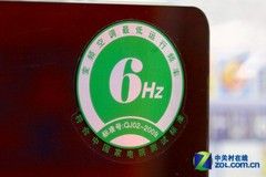 自动广角送风格力大1P空调现3166元