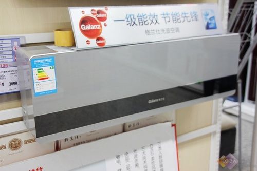 体验变流科技格兰仕变频空调国美促销