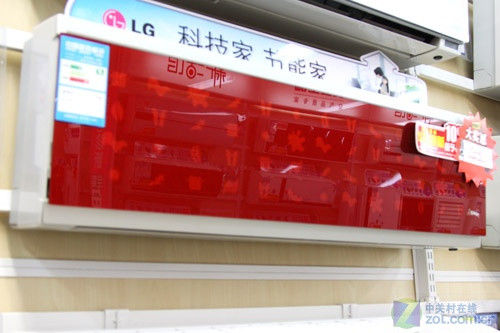 健康净化系统LG一匹时尚空调3720元