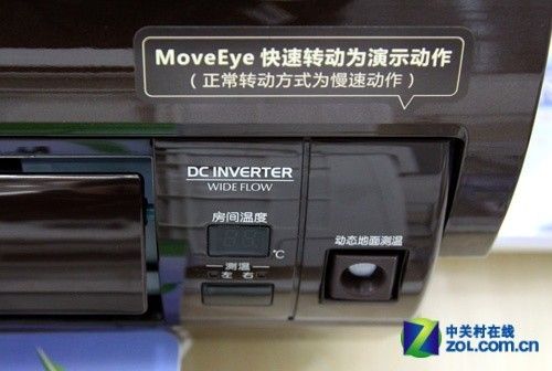 环保节能变频三菱1.5P空调现6698元