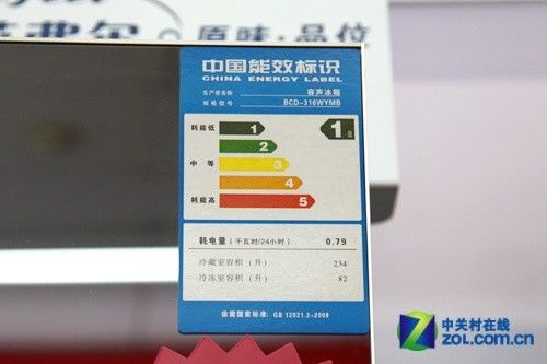酷炫镜面外观容声三开门冰箱现5499元