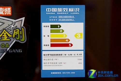 超薄时尚机身格力大1P空调3166元热销