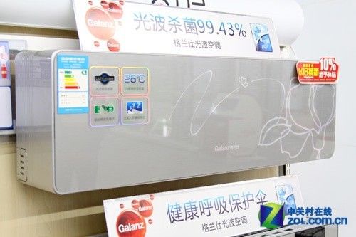 20分贝超静音格兰仕空调售价2489元