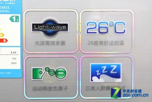 20分贝超静音格兰仕空调售价2489元