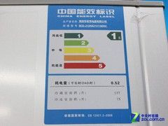 下单返148元西门子实惠两门冰箱热卖