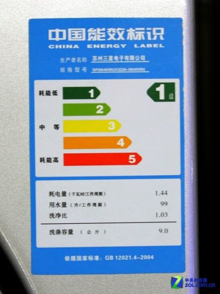 记忆功能轻松洗三星泡泡净滚筒6690元