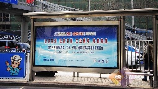 把握行业趋势2012中国制冷展即将开幕