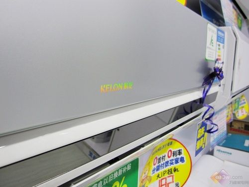 特惠日疯抢科龙空调网上商城仅售1936元