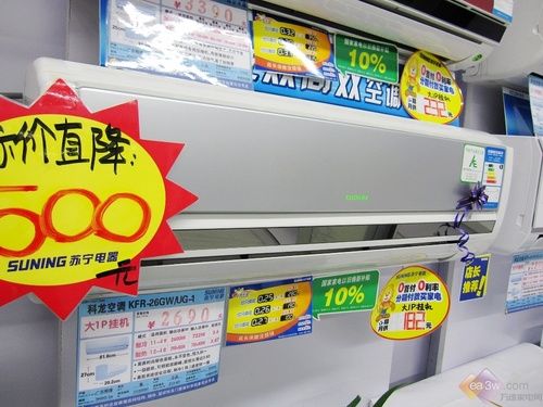 特惠日疯抢科龙空调网上商城仅售1936元