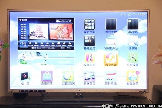 寓教于乐TCLL48E5390A智能云电视评测