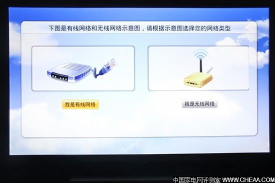 寓教于乐TCLL48E5390A智能云电视评测